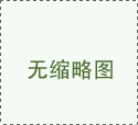 江山重工