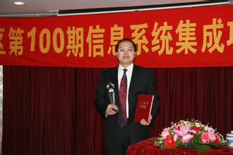 老师五