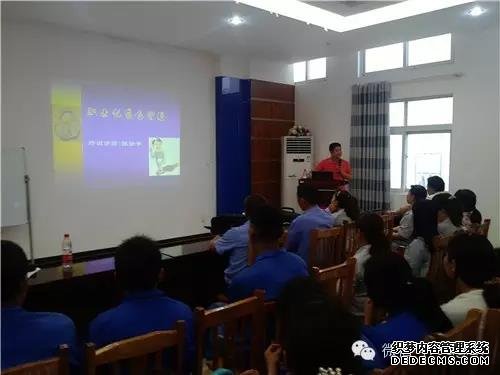 美利信集团800余名员工参加《员工职业化素养塑造》培训