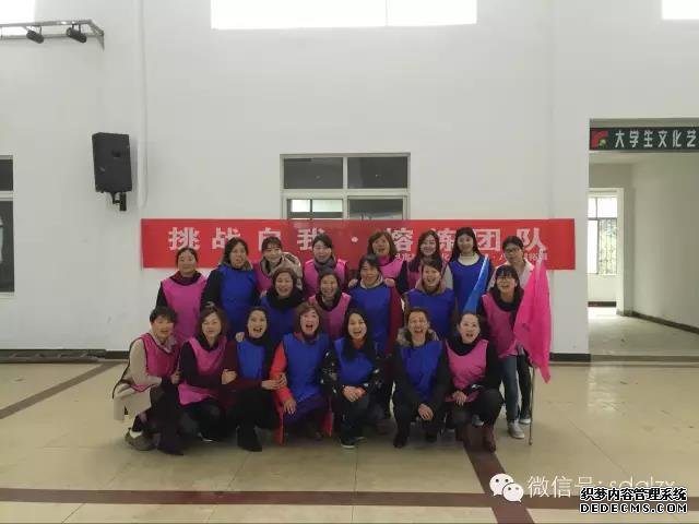 襄阳市城市绿化管理处“三·八”专题拓展