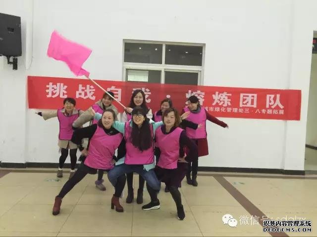 国网襄阳市襄州区供电公司“三·八”妇女节专题培训