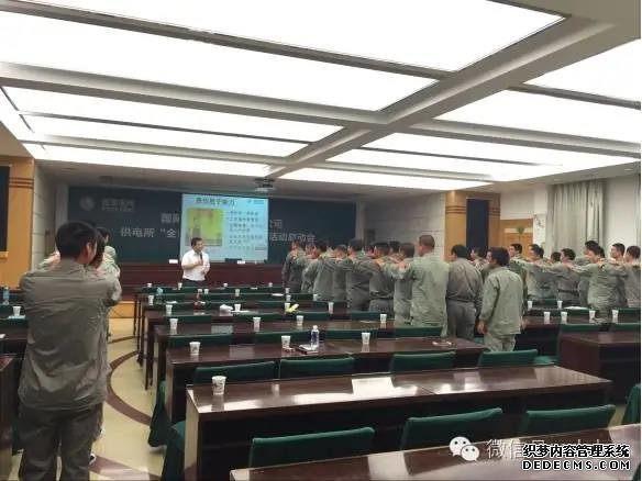国网襄州供电公司第二期“全日制”岗位精准培训班顺利展开