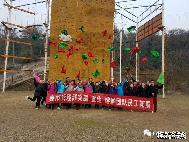 中国航空工业集团公司金城南京机电液压工程研究中心《突围、重生、熔炼团队