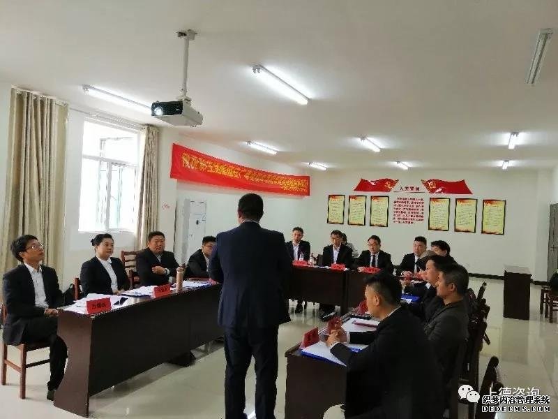 上德培训咨询 |彩生活集团安广事业部中高层管理干部培训1