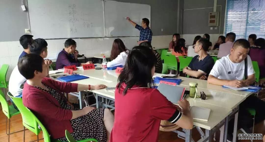 上德咨询培训|系统培训的一次内训课程---高责任的管理授权能力