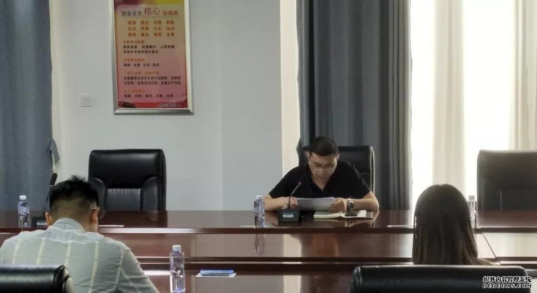 上德咨询|某国有资本有限公司工会基础工作实务培训