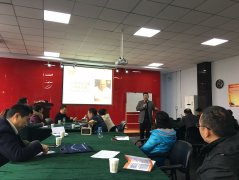 成长性企业培训系列培训课程之《管理理念转型与技能提升》圆满结束