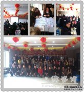 玉龙湾集团2015年“与时俱进、团结协作”全体员工培训会圆满成功