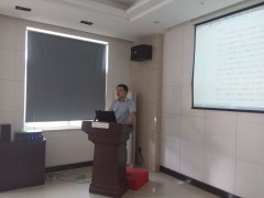 中小微企业成长之道系列讲座之《企业融资渠道