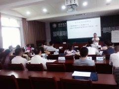 襄阳供电公司全体中层员工接受《工作压力与情