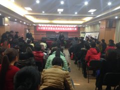 上德专家为华洋堂百货营业员岗位练兵技能大赛