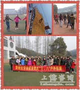 樊城区劳动就业局庆“三八”户外拓展活动圆满