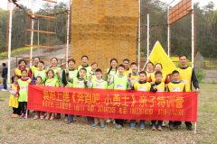 2015襄阳上德《奔跑吧 小勇士》亲子特训营圆满成