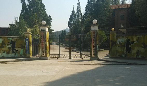 南漳总参三部拓展基地