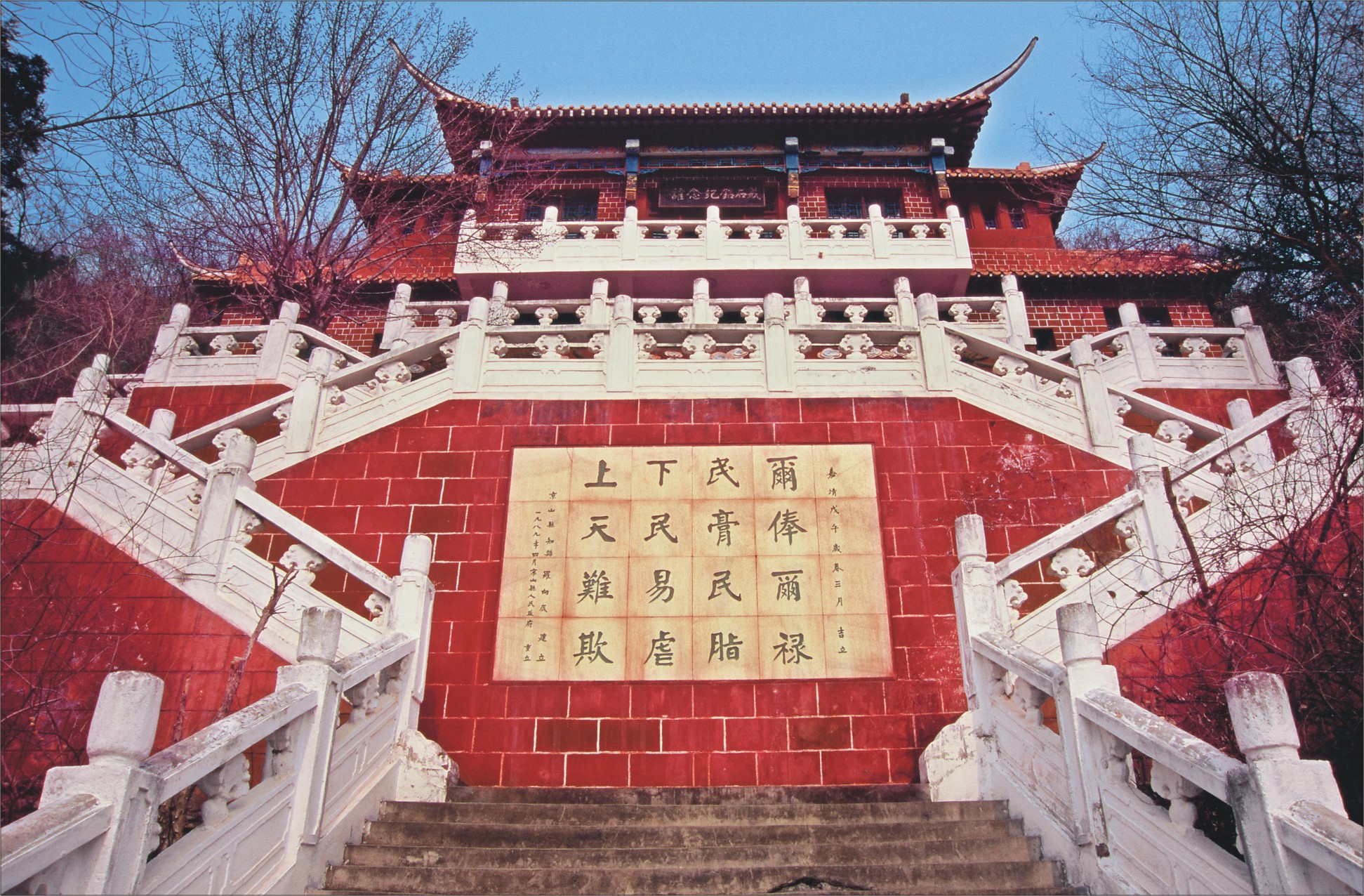 绿林山风景区拓展基地